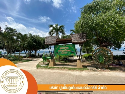 งานไฟเบอร์กลาส นกยูงเรซิ่นใยแก้ว - โรงงานผลิตชิ้นงานประติมากรรม