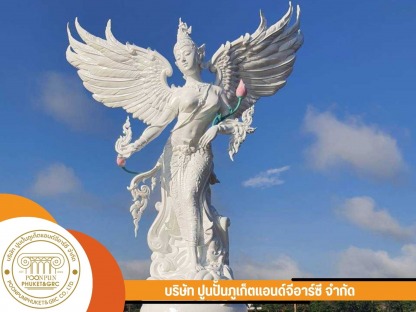 ประติมากรรมนางมโนราห์ โครงการพัฒนาแหล่งท่องเที่ยว - โรงงานผลิตชิ้นงานประติมากรรม