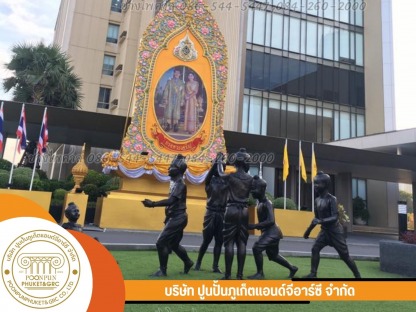 งานหล่อทองเหลือง การละเล่นเด็กไทย กระทรวงวัฒนธรรม - โรงงานผลิตชิ้นงานประติมากรรม