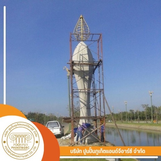 โรงงานผลิตชิ้นงานประติมากรรม - โรงงานผลิตงานประติมากรรมปูนปั้น โรงงานผลิตชิ้นงานประติมากรรม - โรงงานผลิตงานประติมากรรมปูนปั้น