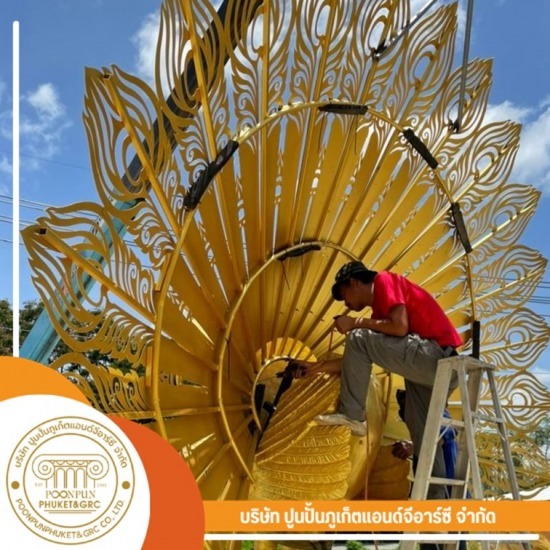 โรงงานผลิตชิ้นงานประติมากรรม - งานประติมากรรมสมัยใหม่ โรงงานผลิตชิ้นงานประติมากรรม - งานประติมากรรมสมัยใหม่