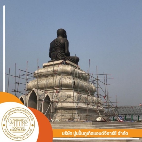 โรงงานผลิตชิ้นงานประติมากรรม - รับงานบูรณะประติมากรรม โรงงานผลิตชิ้นงานประติมากรรม - รับงานบูรณะประติมากรรม