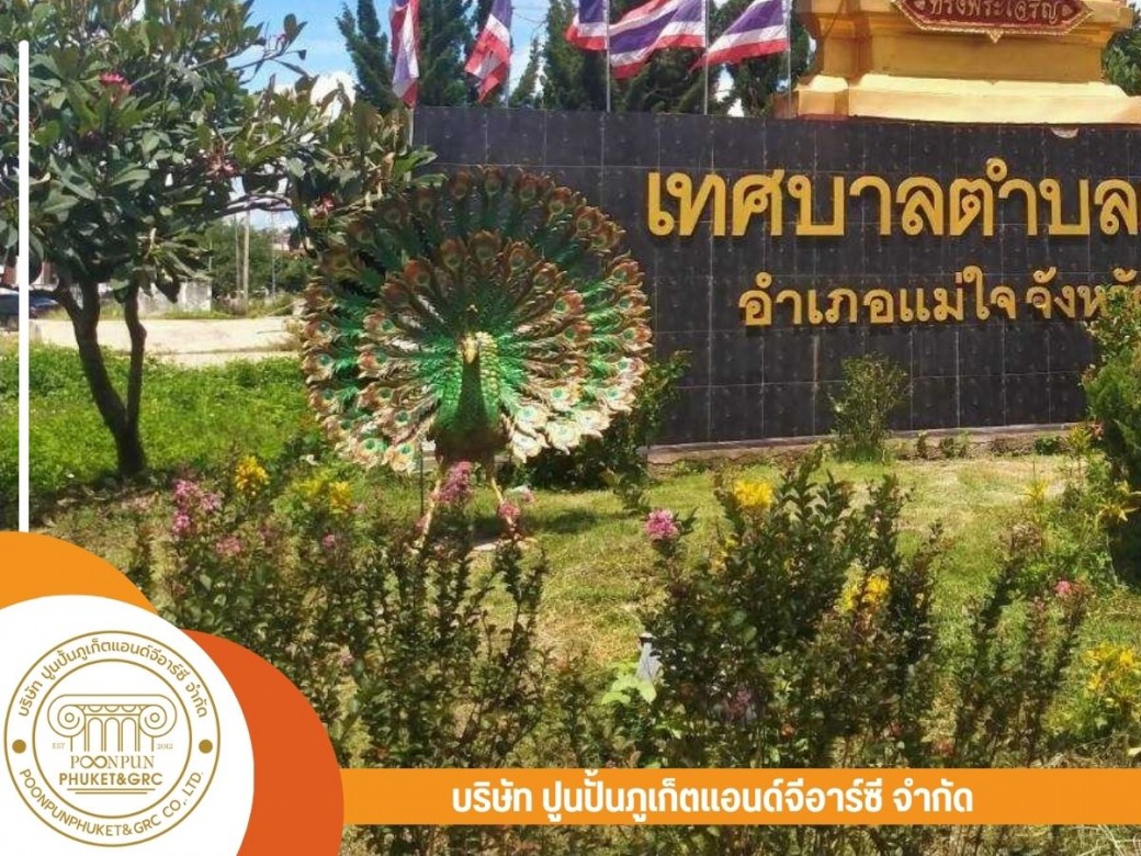 งานประติมากรรมสมัยใหม่ โดยทีมช่างมืออาชีพ