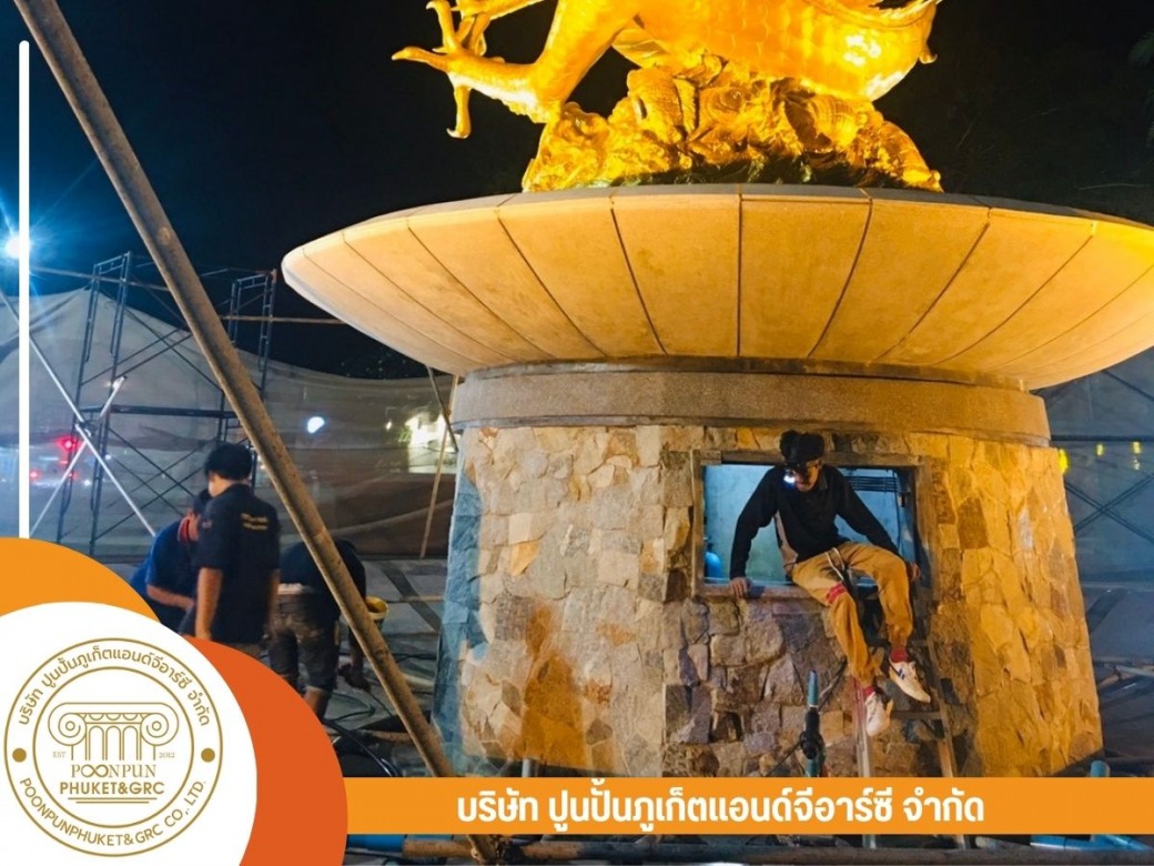 รับซ่อมงานประติมากรรม โดยทีมช่างมากประสบการณ์เฉพาะด้าน