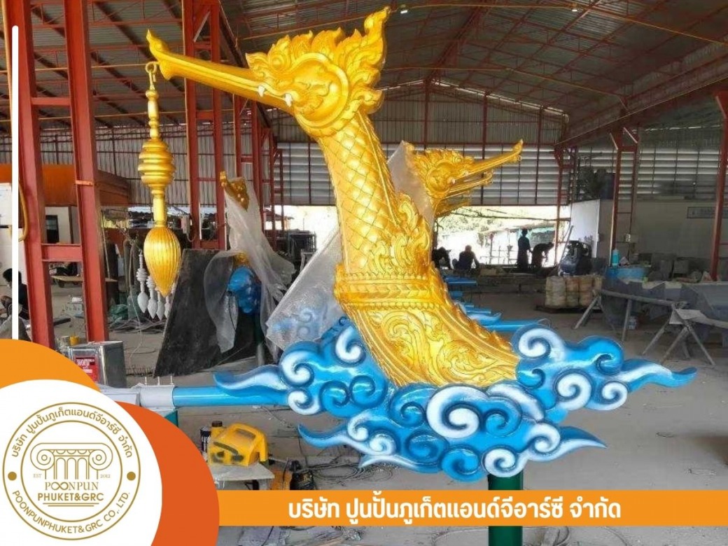 รับผลิต ออกแบบ จัดสร้าง เสาไฟหงส์