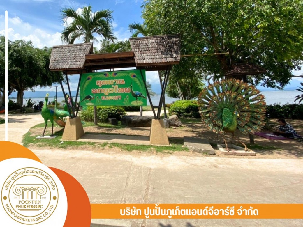 รับผลิตงานประติมากรรมตกแต่งกลางแจ้ง