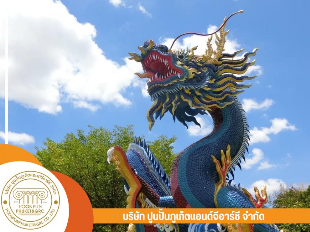 โรงงานรับผลิตงานประติมากรรม ภูเก็ต